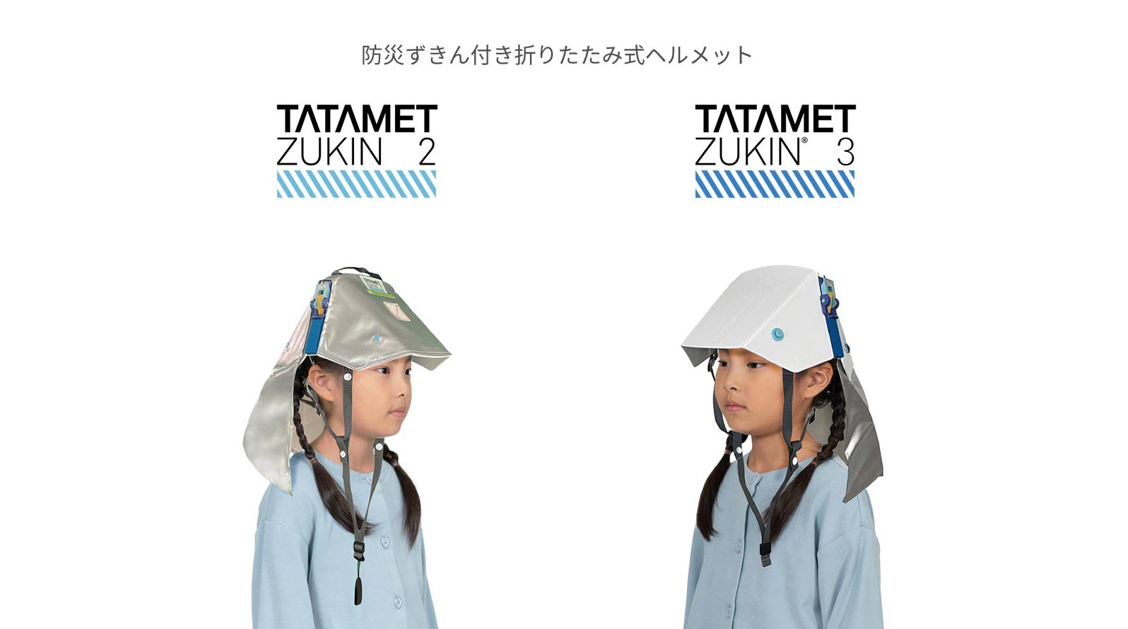 タタメットズキン